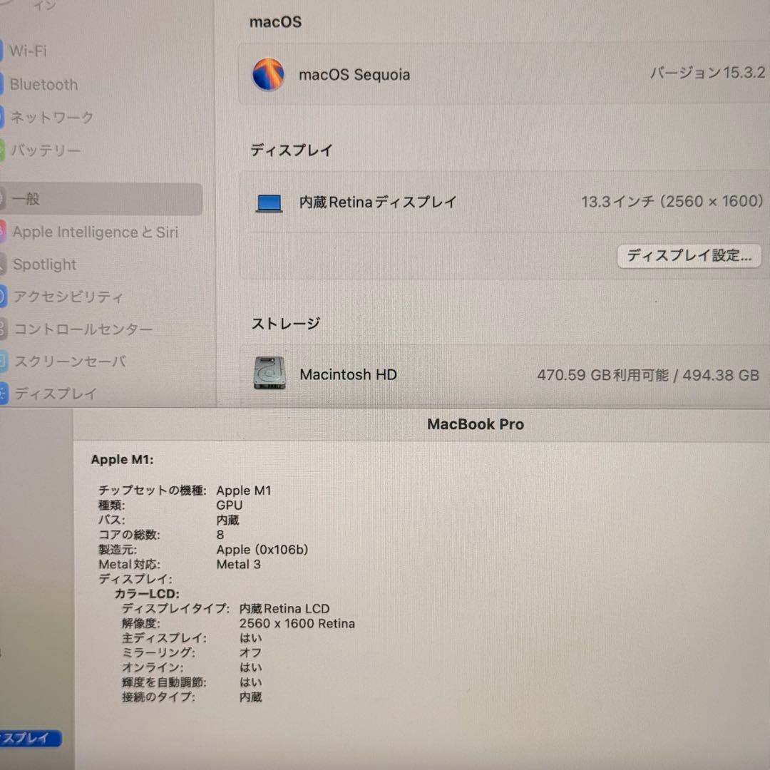 MacBook pro 13インチ 2020 M1 16GB SSD512GB