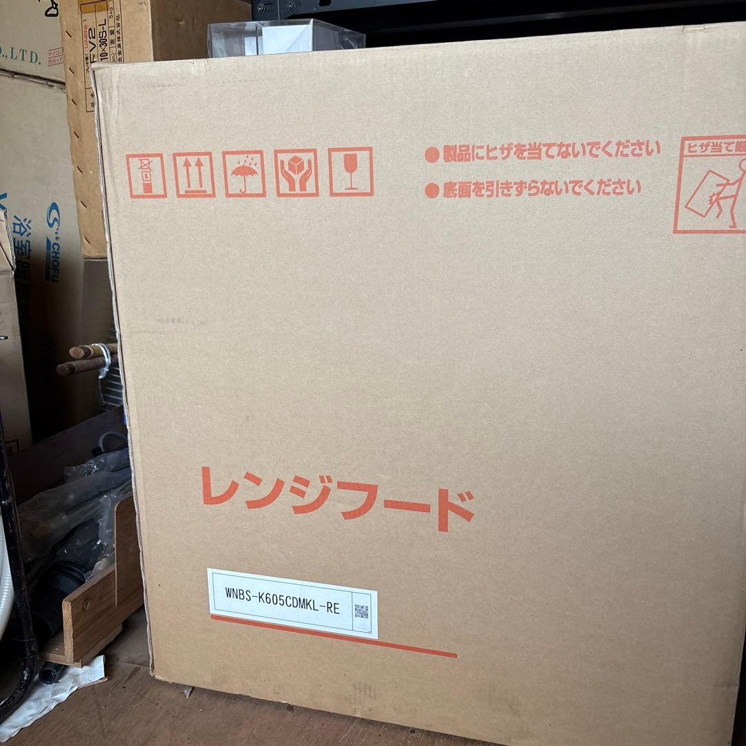 レンジフード　シロッコファン