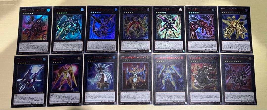 遊戯王OCG デュエルモンスターズ 七皇　14枚セット　赤文字　ウルトラ