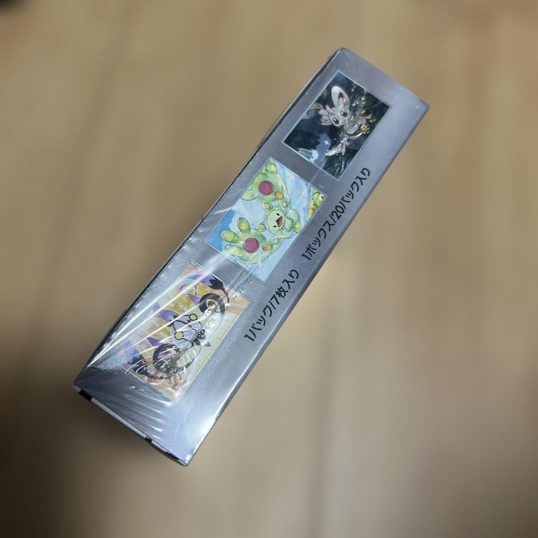 ポケモンカードゲーム ブラックボルト 1ボックス シュリンク付き