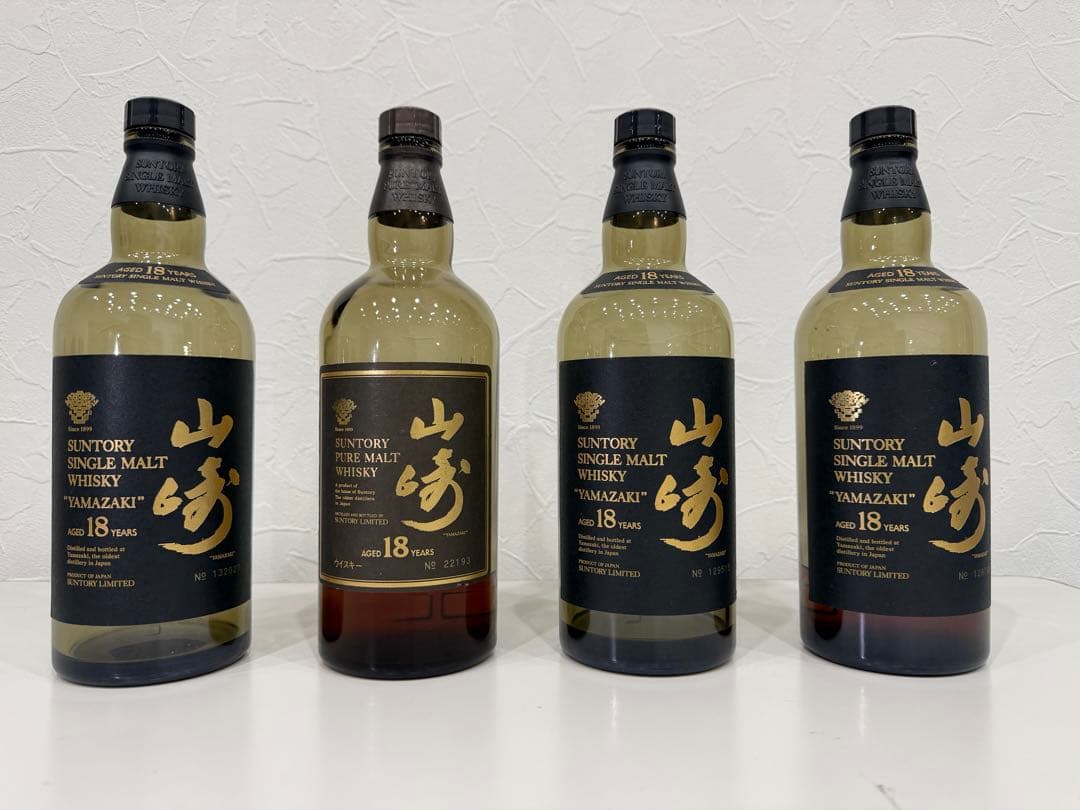【入手困難・旧ラベル】山崎18年 サントリー 空瓶 未洗浄