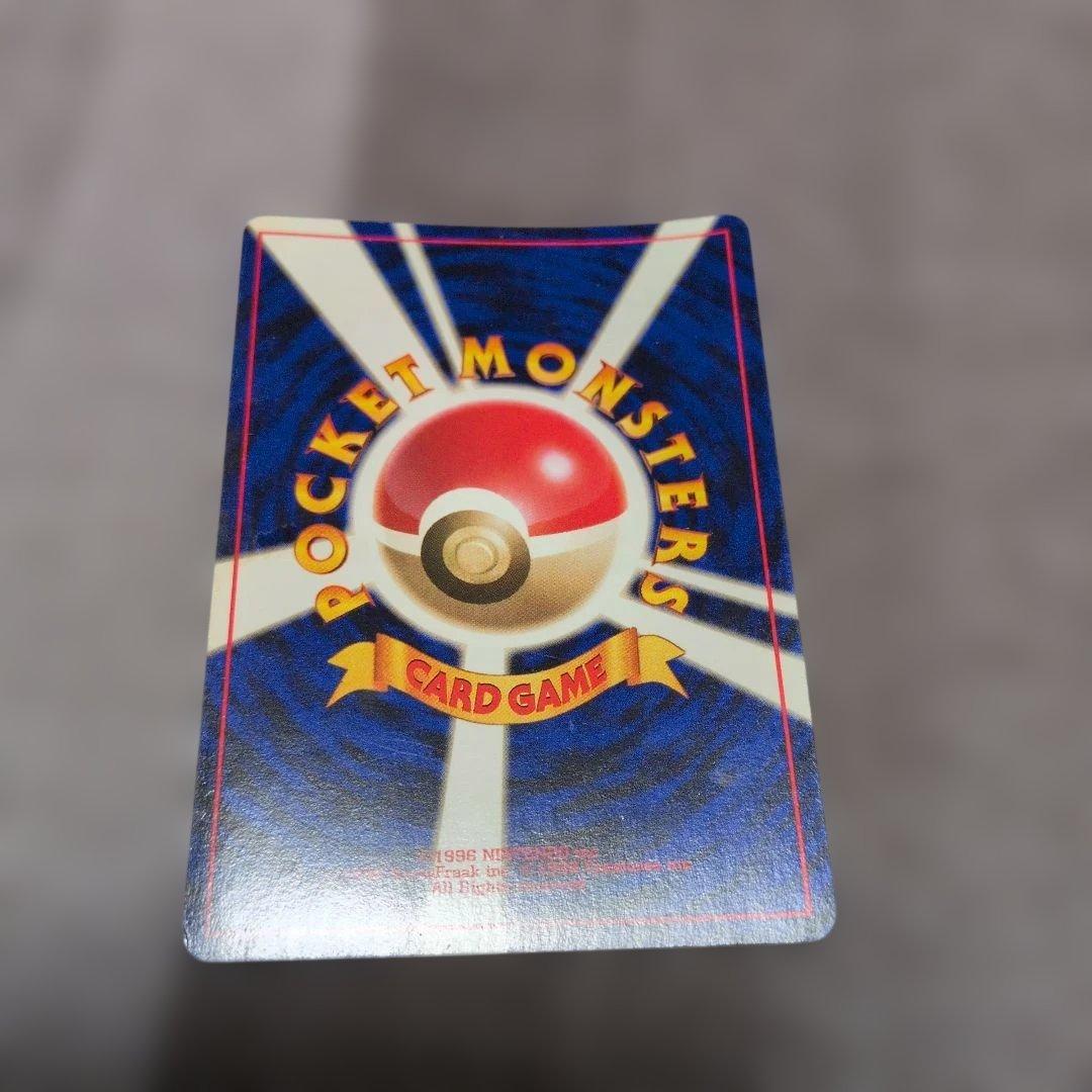 ルギア 旧裏 ポケモンカード