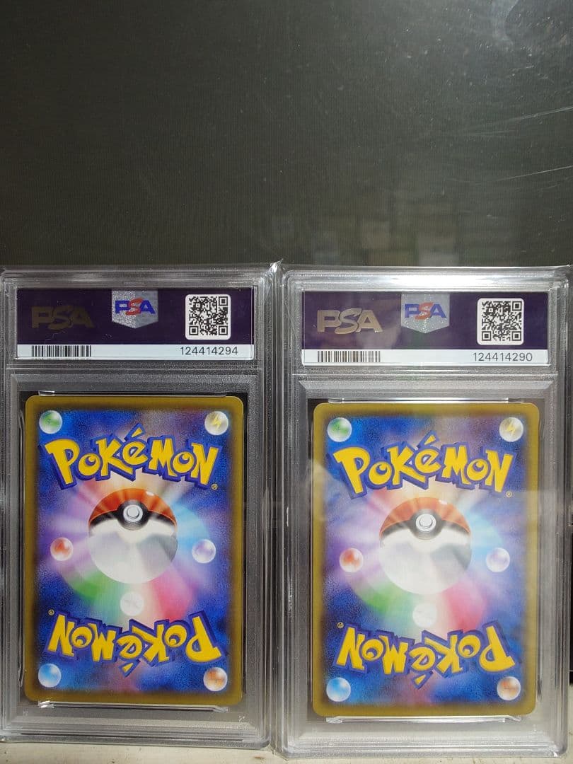 なみのりピカチュウ　そらをとぶピカチュウ　PSA10セット