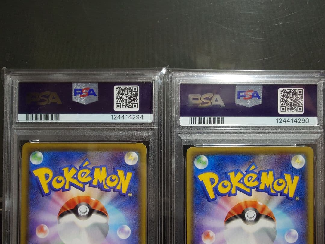 なみのりピカチュウ　そらをとぶピカチュウ　PSA10セット