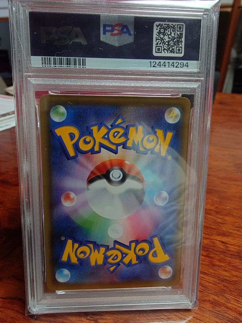 なみのりピカチュウ　そらをとぶピカチュウ　PSA10セット