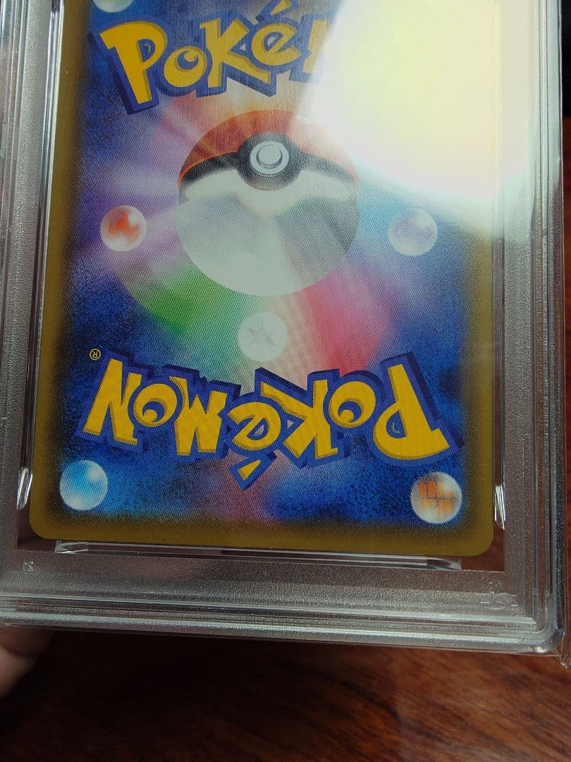 なみのりピカチュウ　そらをとぶピカチュウ　PSA10セット