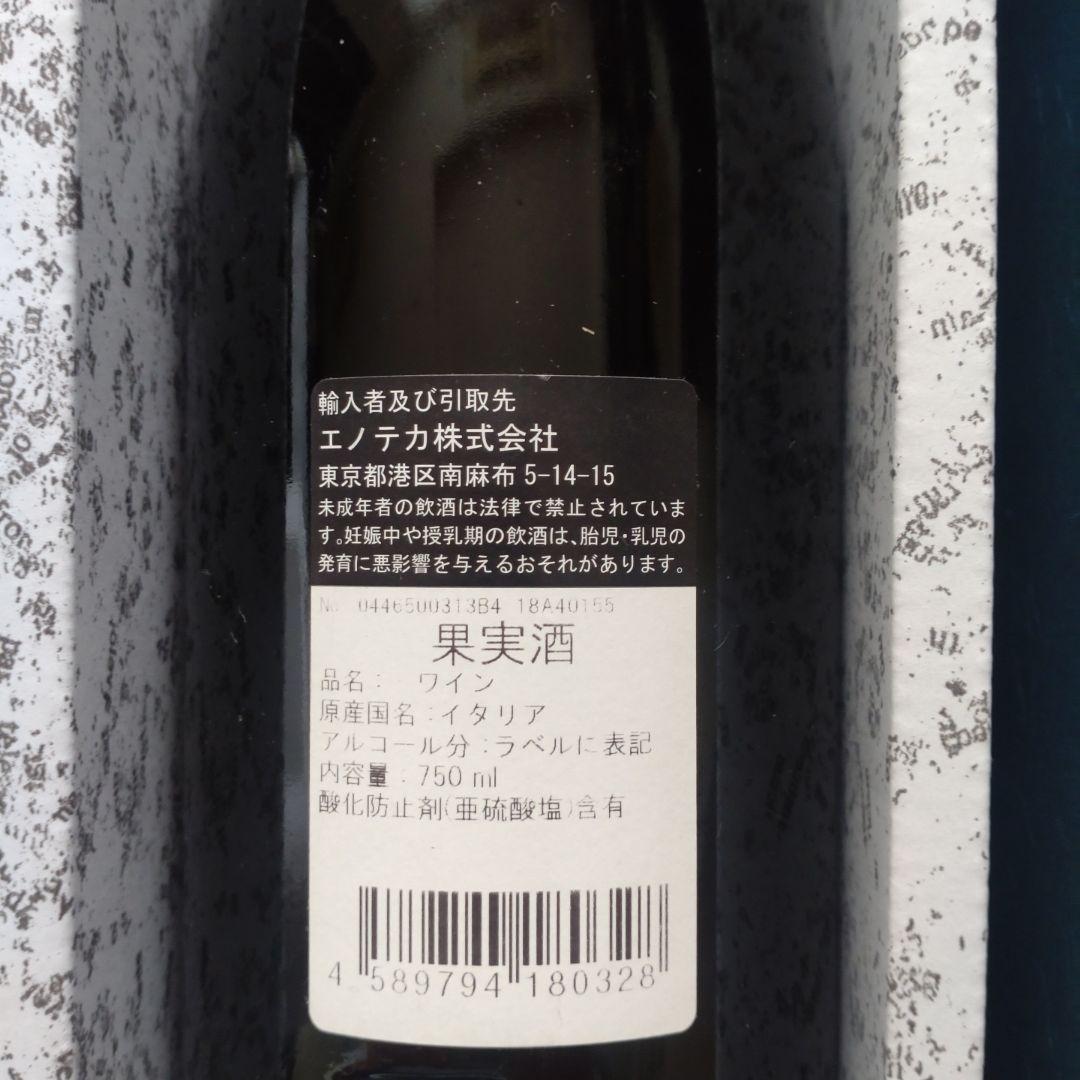 GAJA BARBARESCO 2014 ガヤ　バルバレスコ　赤ワイン