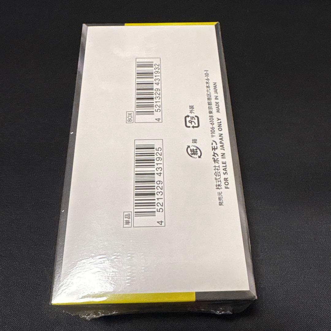 ポケモンカードゲーム MEGA シュリンク付き ボックス