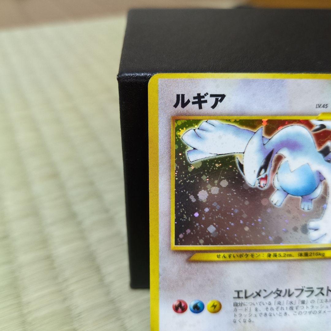 ルギア　No.249★　旧裏