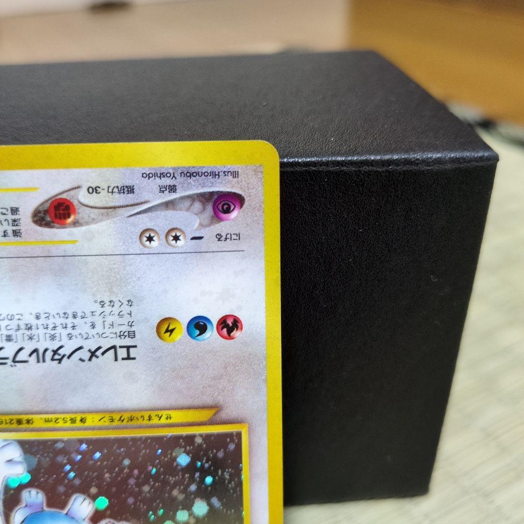 ルギア　No.249★　旧裏