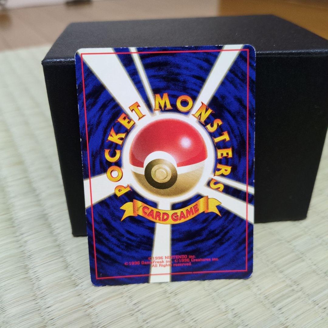 ルギア　No.249★　旧裏