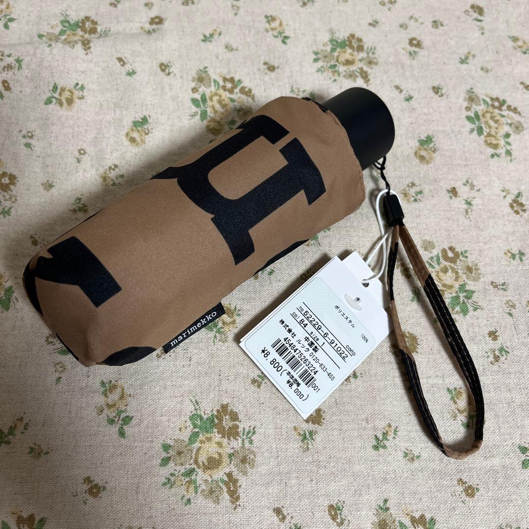 新品 マリメッコ ロゴ 折り畳み傘 ブラウン ルック