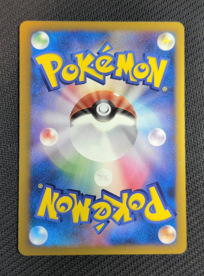 ポケモンカード　おかいものピカチュウ　プロモ