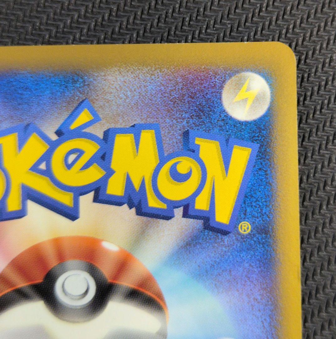 ポケモンカード　おかいものピカチュウ　プロモ