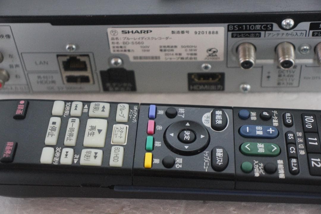 内部徹底清掃 シャープ ブルーレイ BD-S560 500GB HDMIリモコン