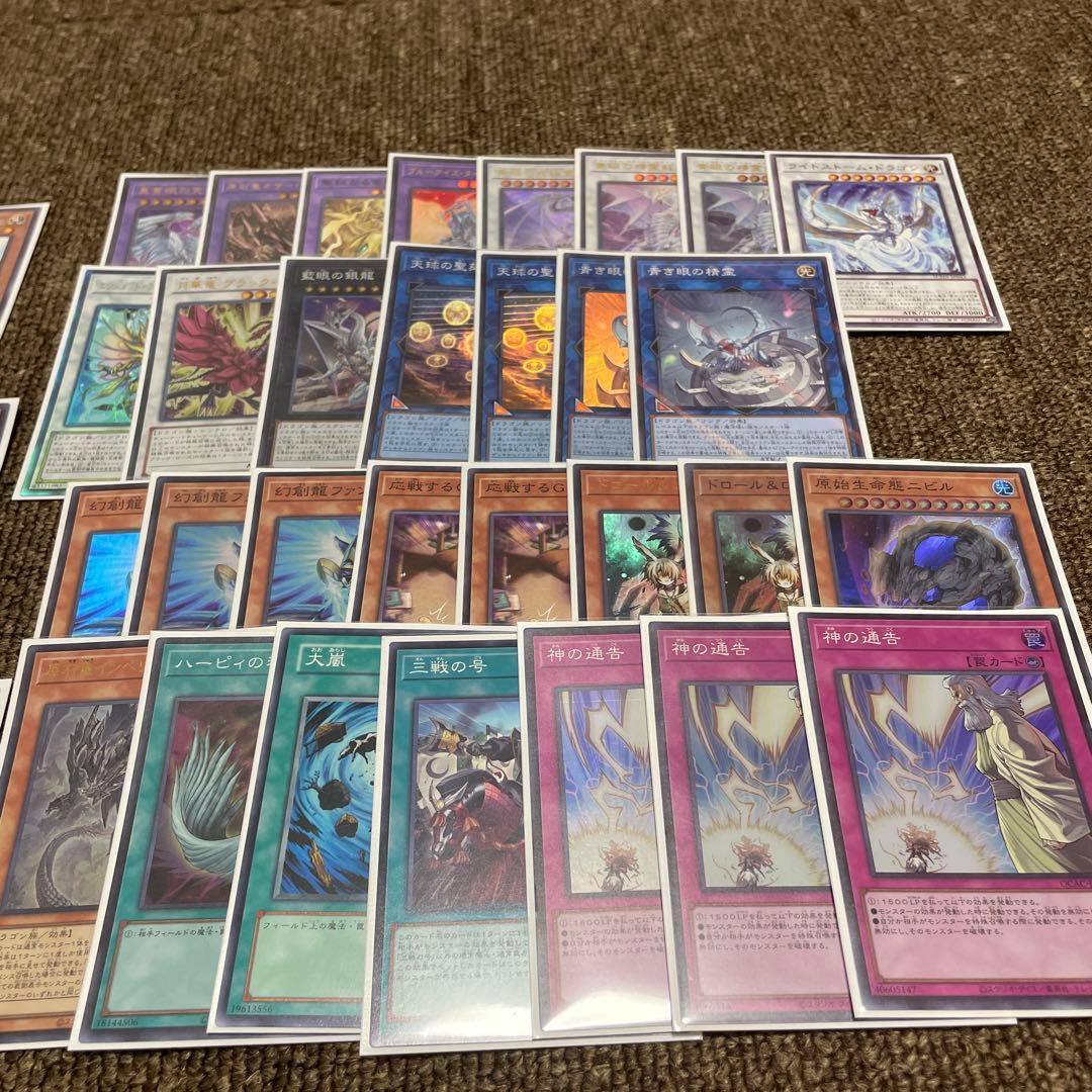 あ*あ様 【優勝構築】原石青眼　デッキ　メイン41枚　エクストラサイド15枚　ス