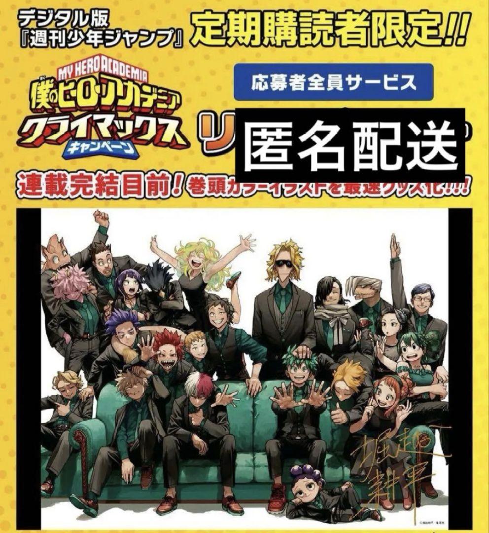 僕のヒーローアカデミア　リッチポスター　B2