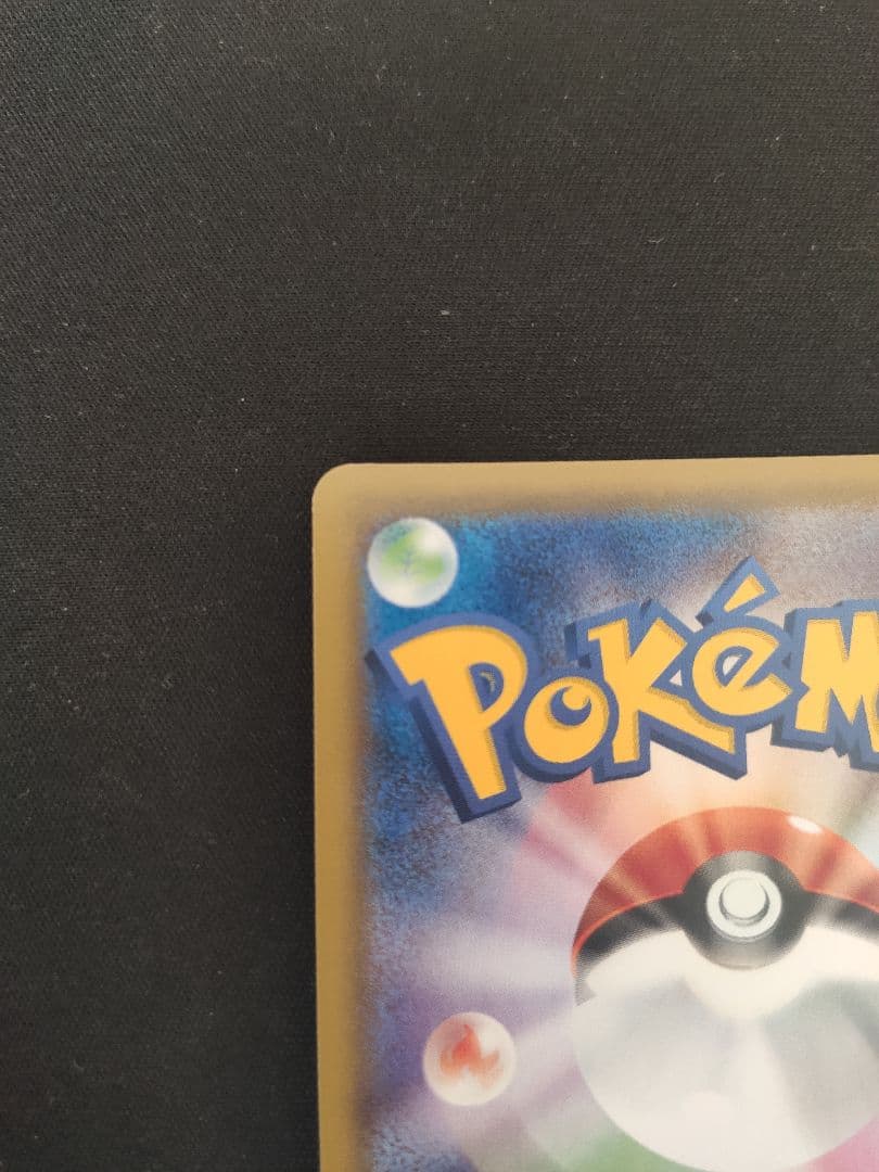 ポケモンカード ポッチャマ CHR