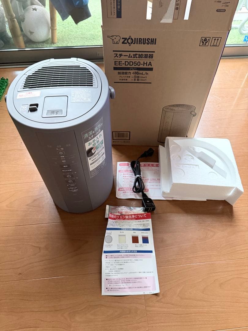 象印 置き型加湿器 EE-DD50-HA グレー