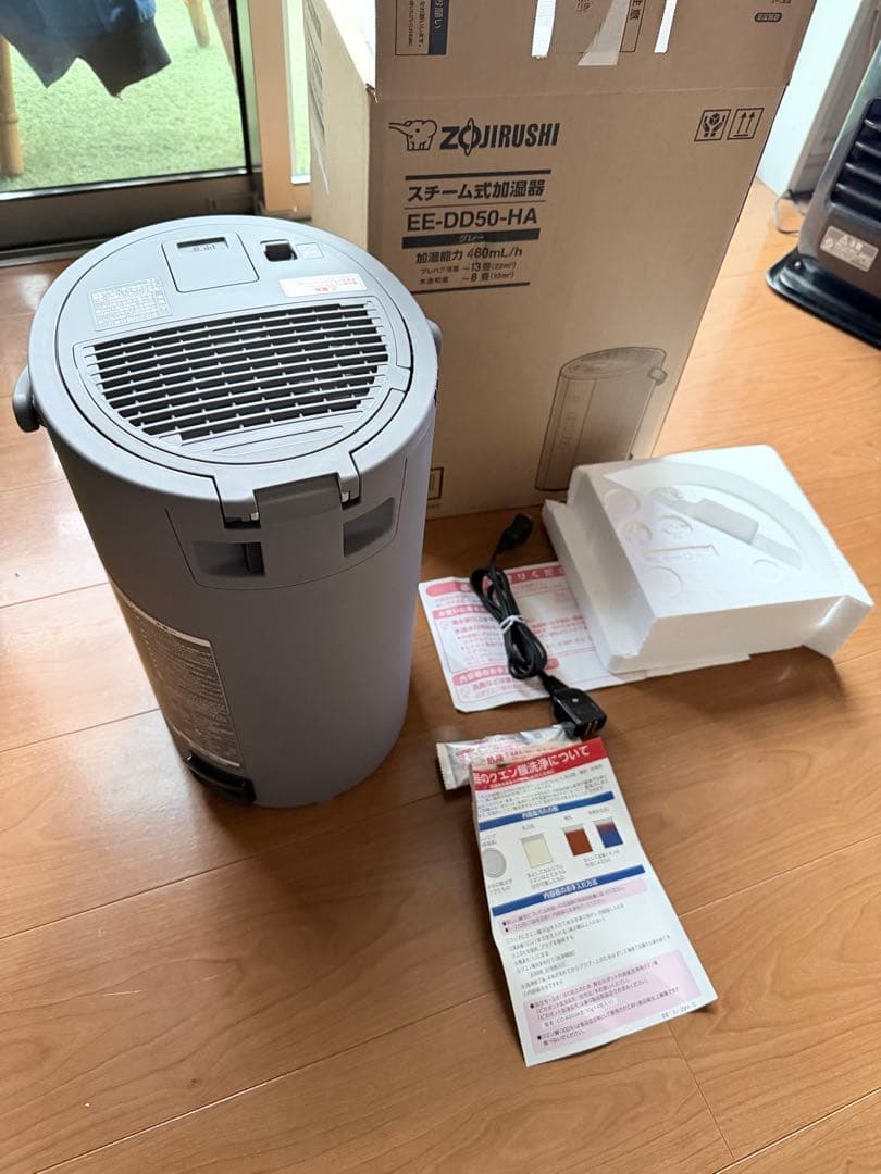 象印 置き型加湿器 EE-DD50-HA グレー