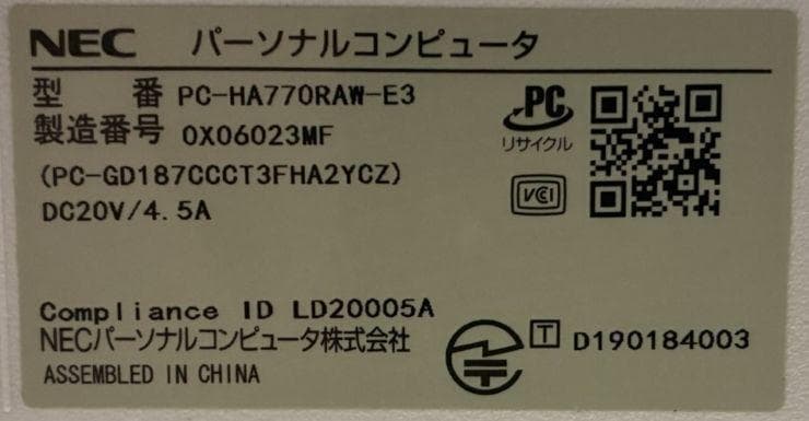 ジャンク★PC-HA770RAW-E3★動作品