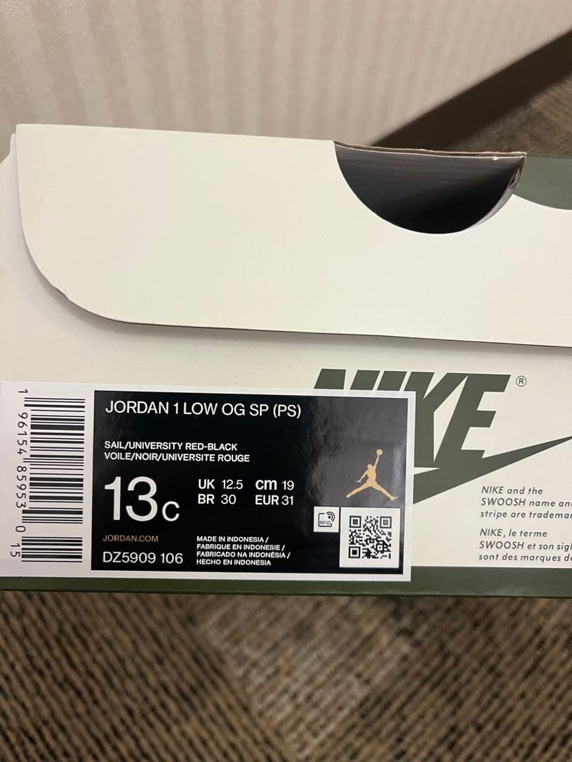 travis scott Jordan キッズ　kids ジュニア　Jr.