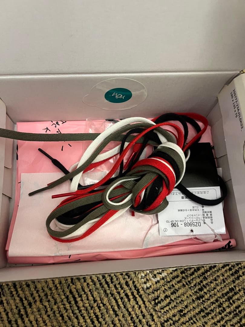 travis scott Jordan キッズ　kids ジュニア　Jr.