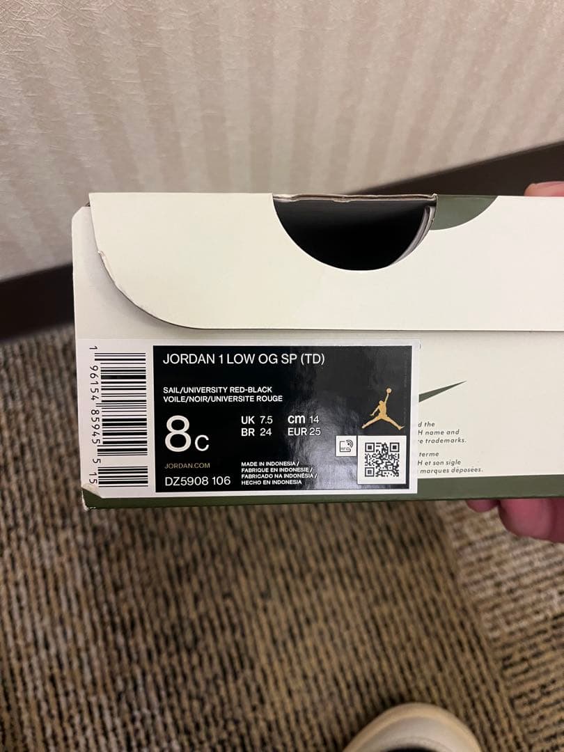 travis scott Jordan キッズ　kids ジュニア　Jr.