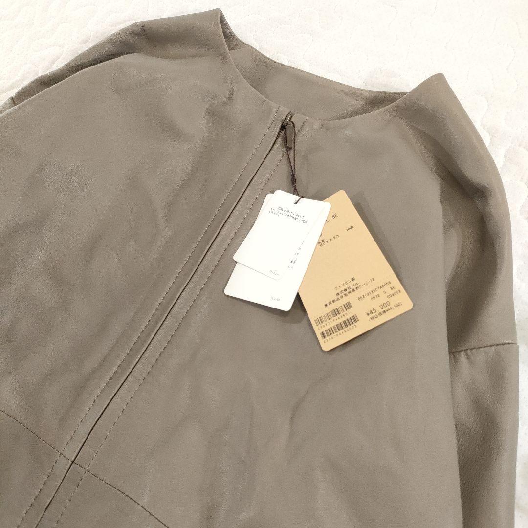 タグ付き✨BEARDSLEY　2021年モデル　ノーカラーラムレザージャケット