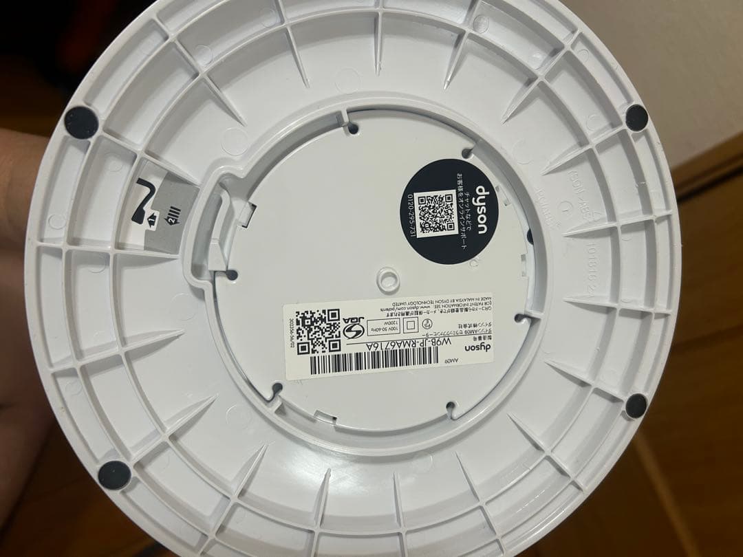 dyson hot+cool 冷風機・温風機 AM09 2022年製