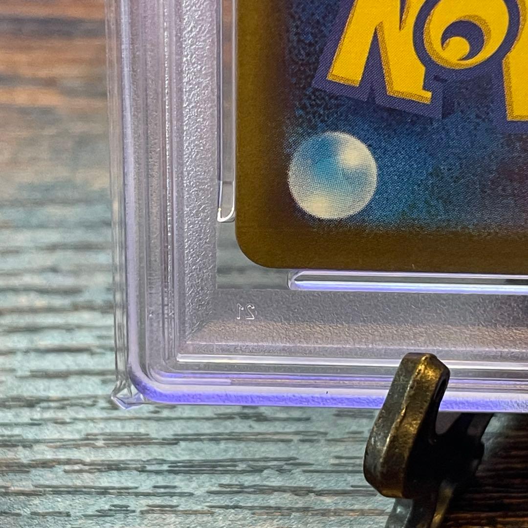 《PSA10》エーフィex SAR SV8a テラスタルフェス211/187