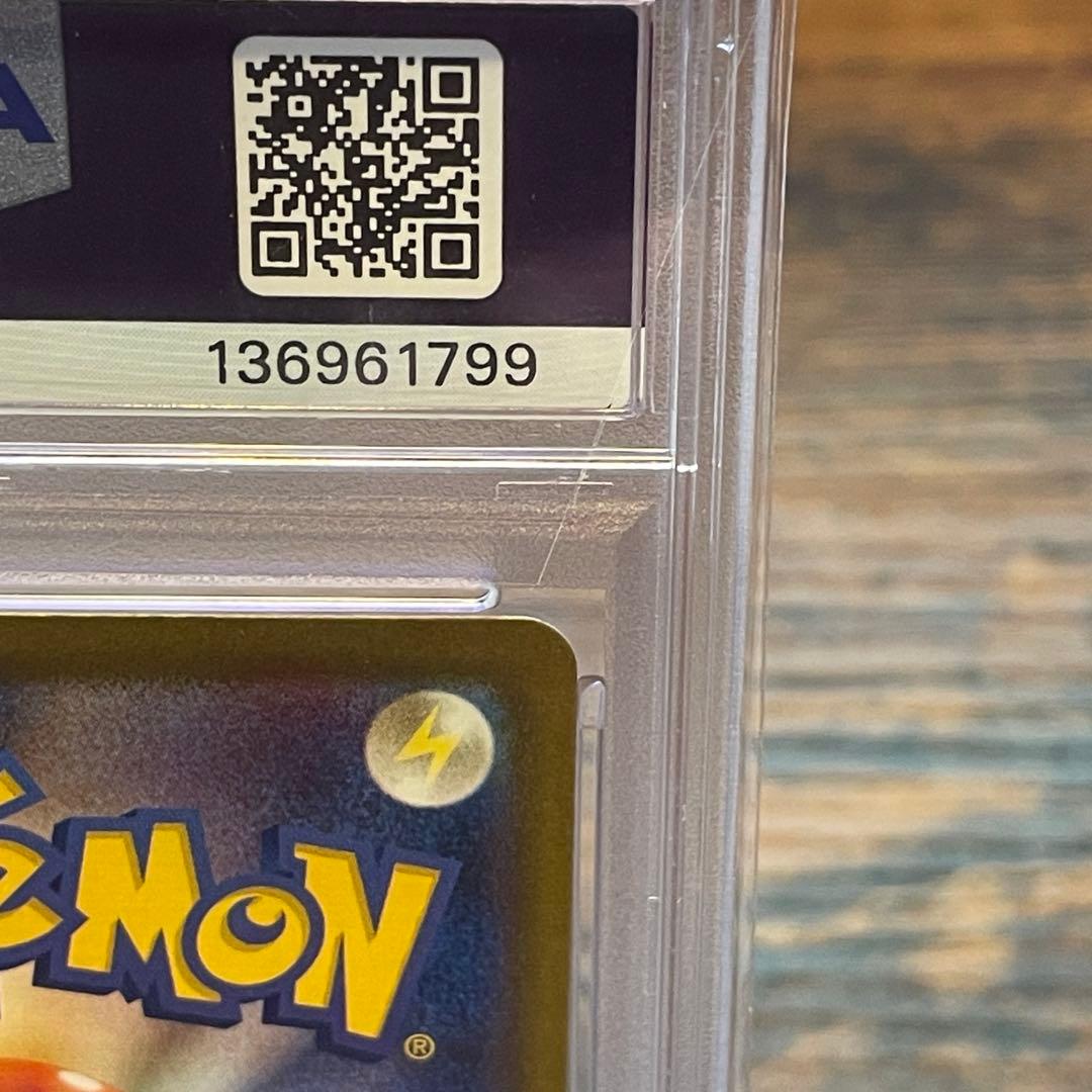 《PSA10》エーフィex SAR SV8a テラスタルフェス211/187