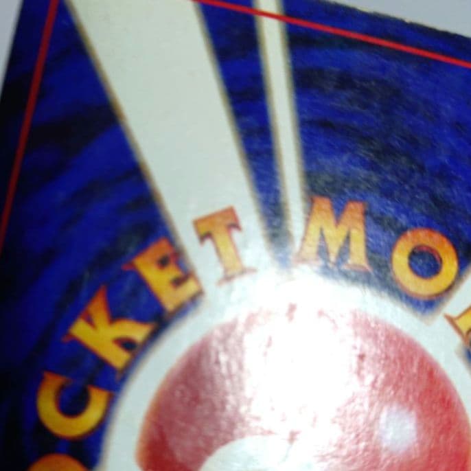 に*ん様 ポケモンカード　旧裏　リザードン