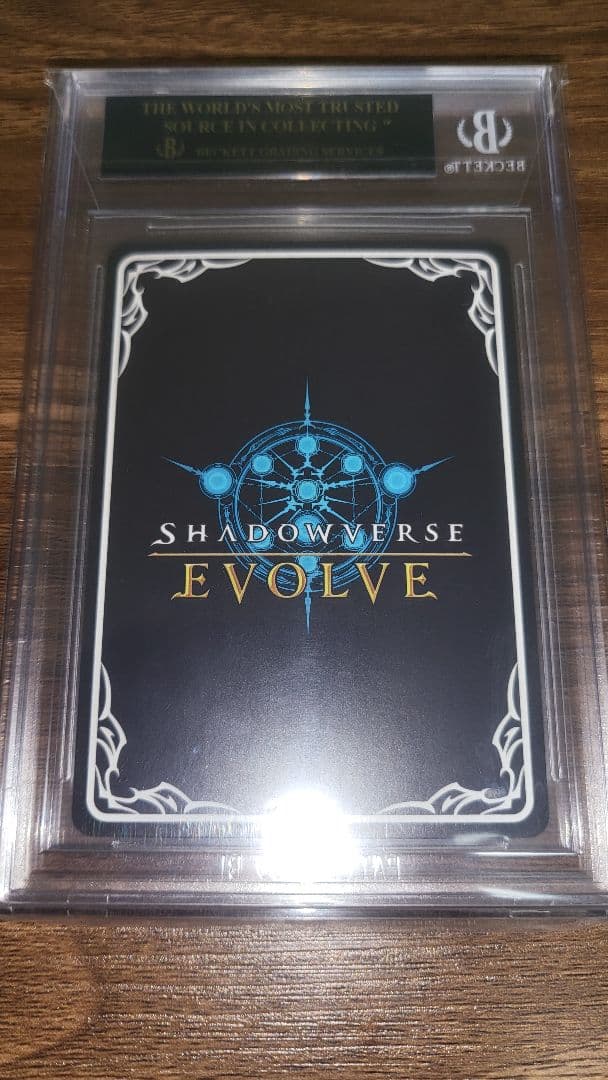 シャドウバースエボルヴ 開闢の予言者 UR BGS10 ブラックラベル