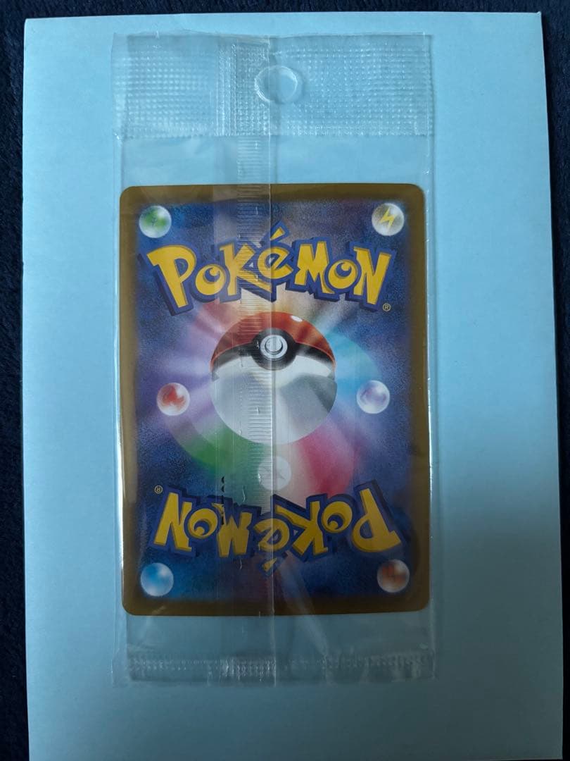 名探偵ピカチュウ 初版 プロモカードセット