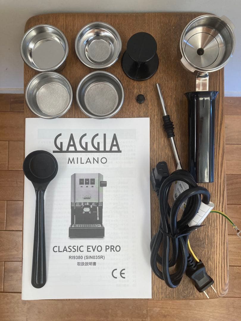 ガジア セミオートエスプレッソマシン クラシックエボプロ ステンレスシルバー