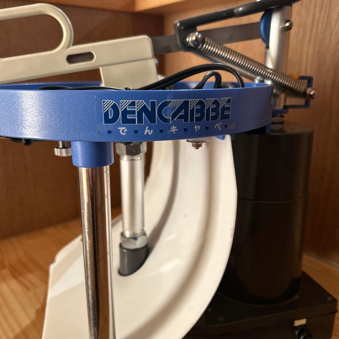 電動キャベツスライサー