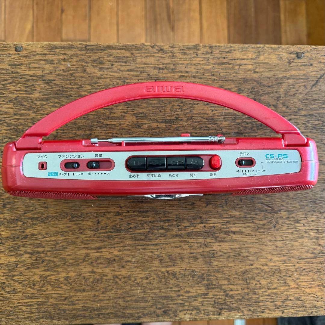 Aiwaのラジカセ　CS-P5 レッド　レトロ　カセットテープ　インテリア