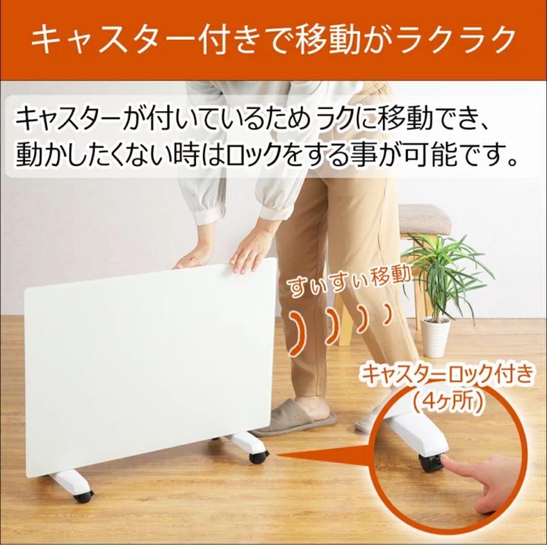 超薄型 遠赤外線 パネルヒーター 省エネ&ハイパワー ASU-020MA2