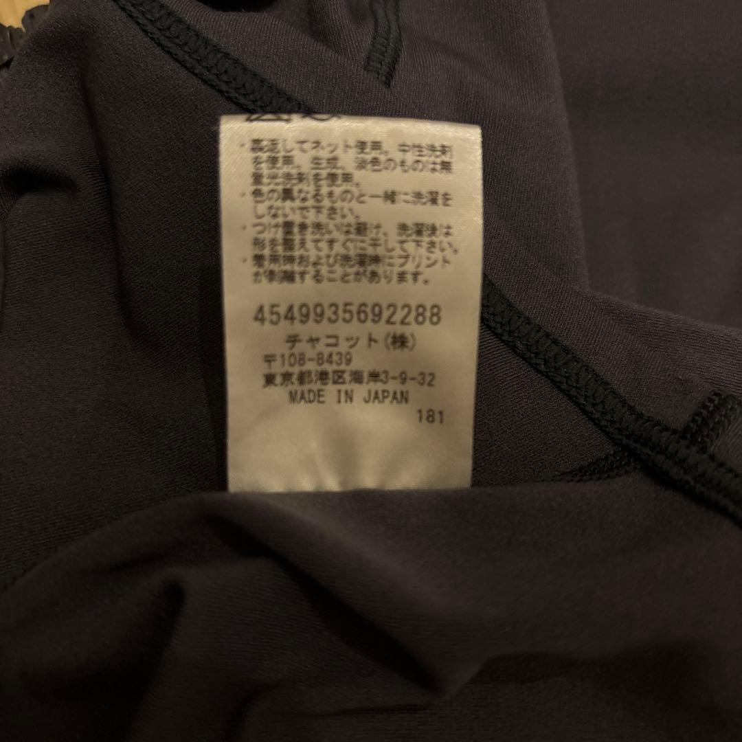 11/10まで！Chacott BALANCE グレー ジップアップ長袖ウェア