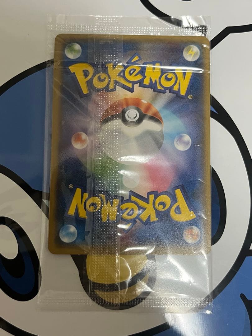 完全未開封　完全美品）ポケモンカード　ピカチュウ　イオン　プロモ