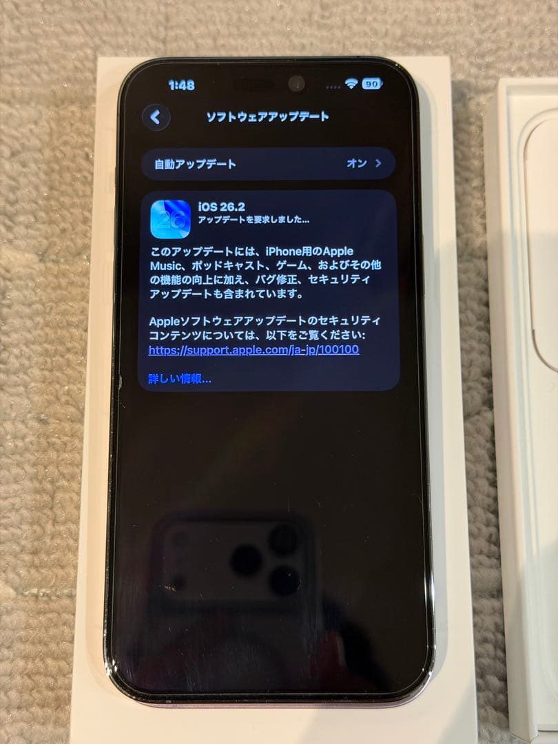【あゆみ】iPhone 14 Pro Max ディープパープル 128GB