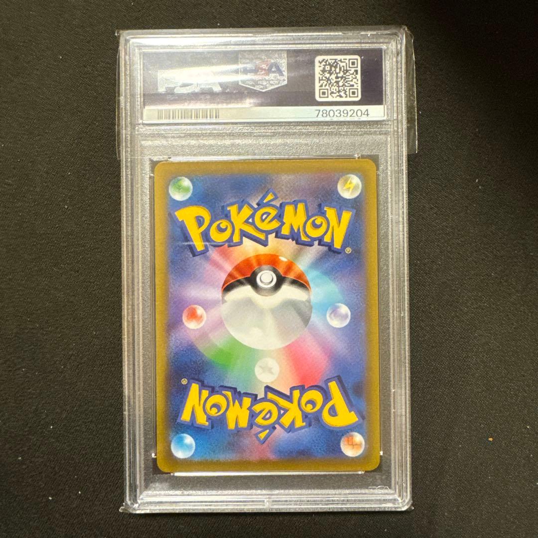 リーフィアvstar sar vstarユニバース　ブイユニ　psa10