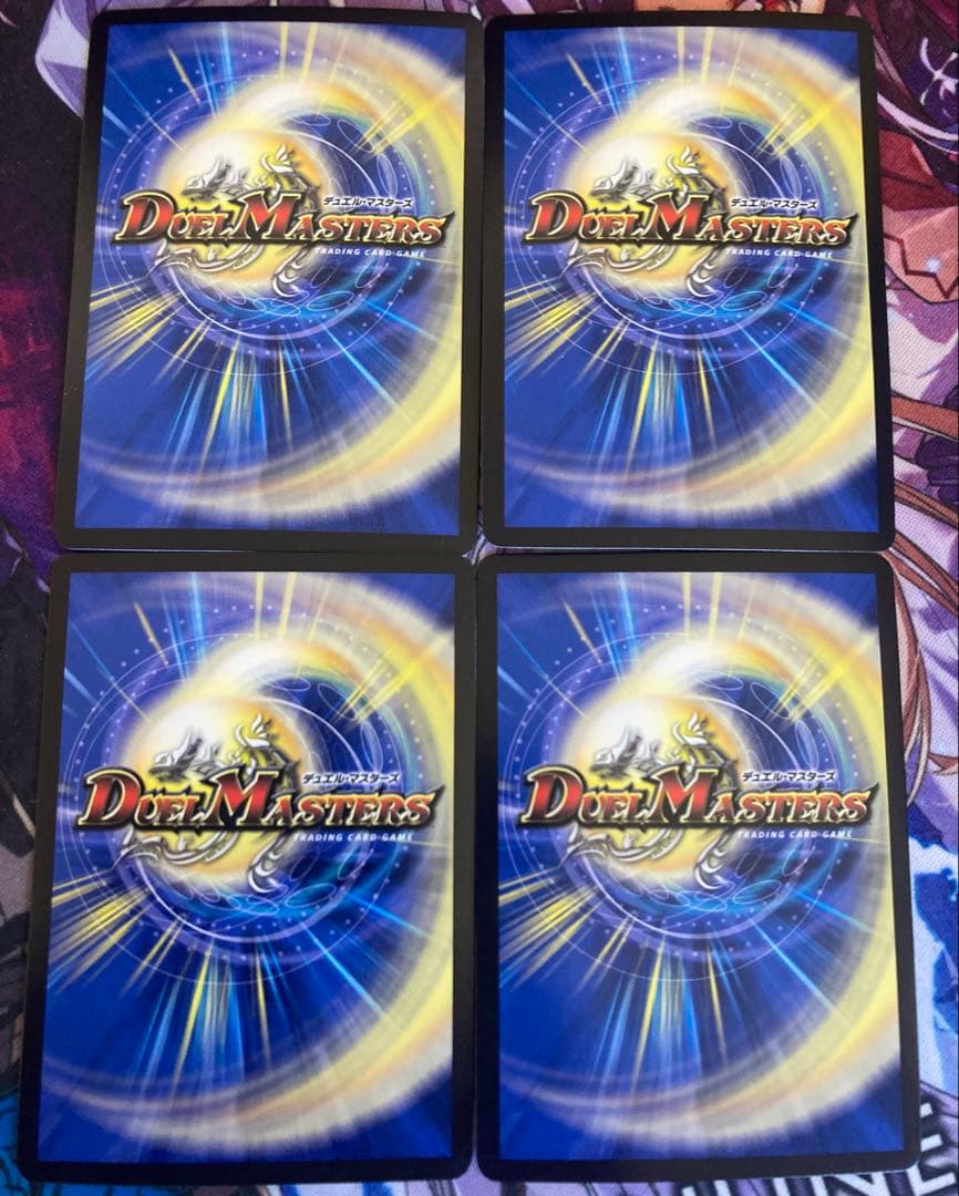 デュエルマスターズ 「絶対の楯騎士」 金トレジャー 4枚