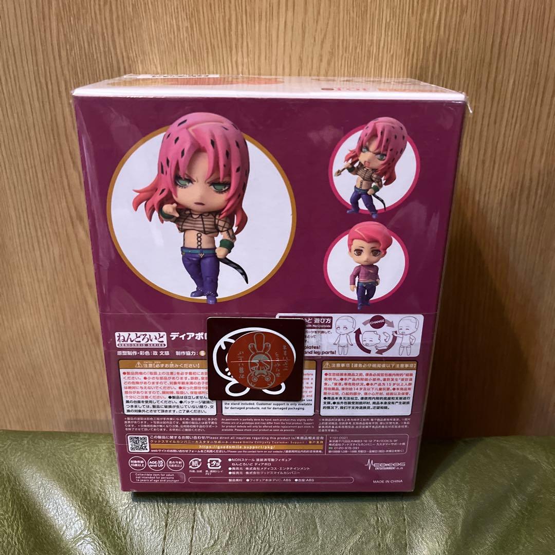 ねんどろいど ジョジョの奇妙な冒険 ディアボロ