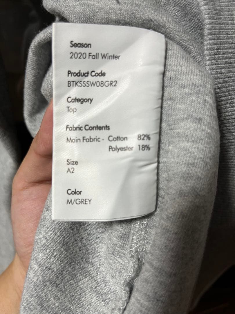 ADERERROR×MAISON KITSUNE スウェット