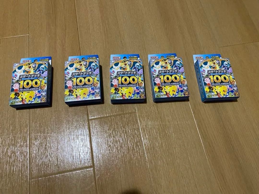 ポケモンカードゲームMEGA スタートデッキ100 バトルコレクション 5個