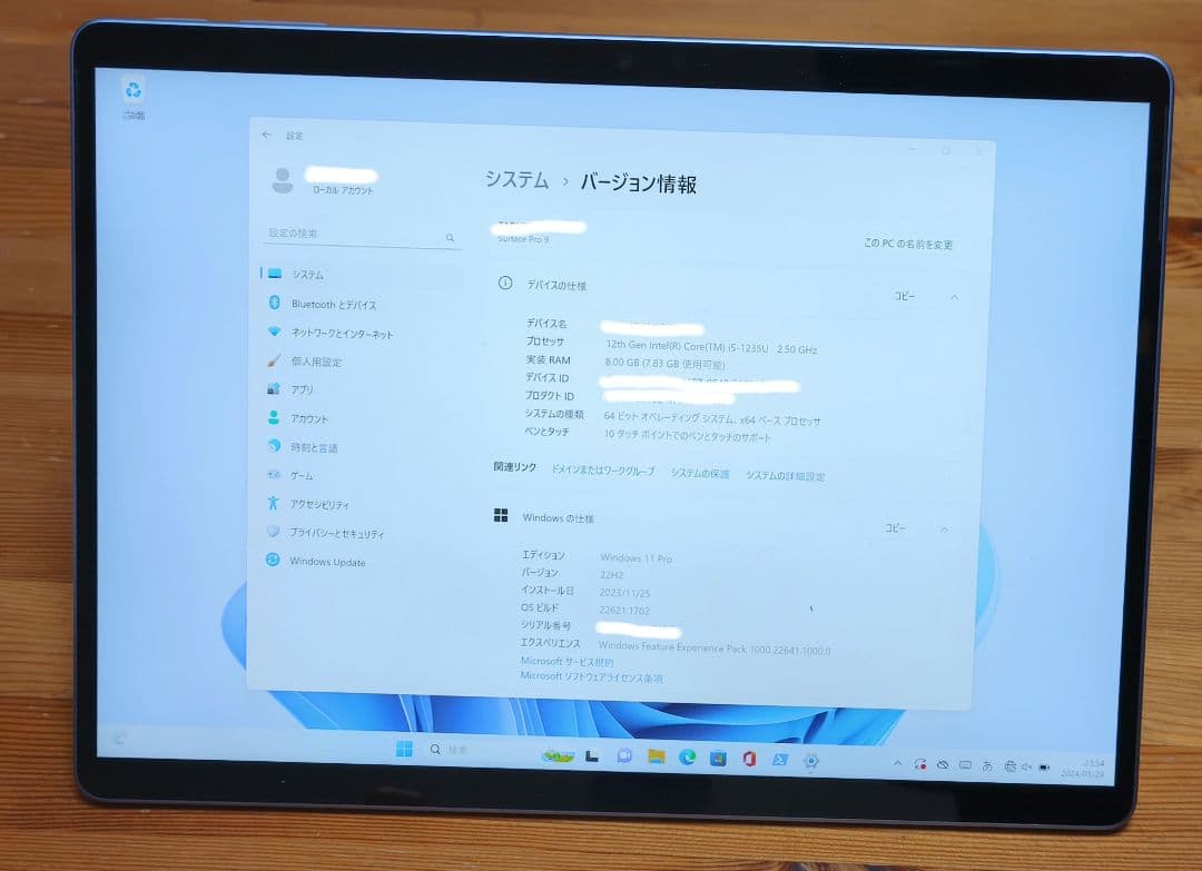 Microsoft Surface Pro 9 サファイア 本体