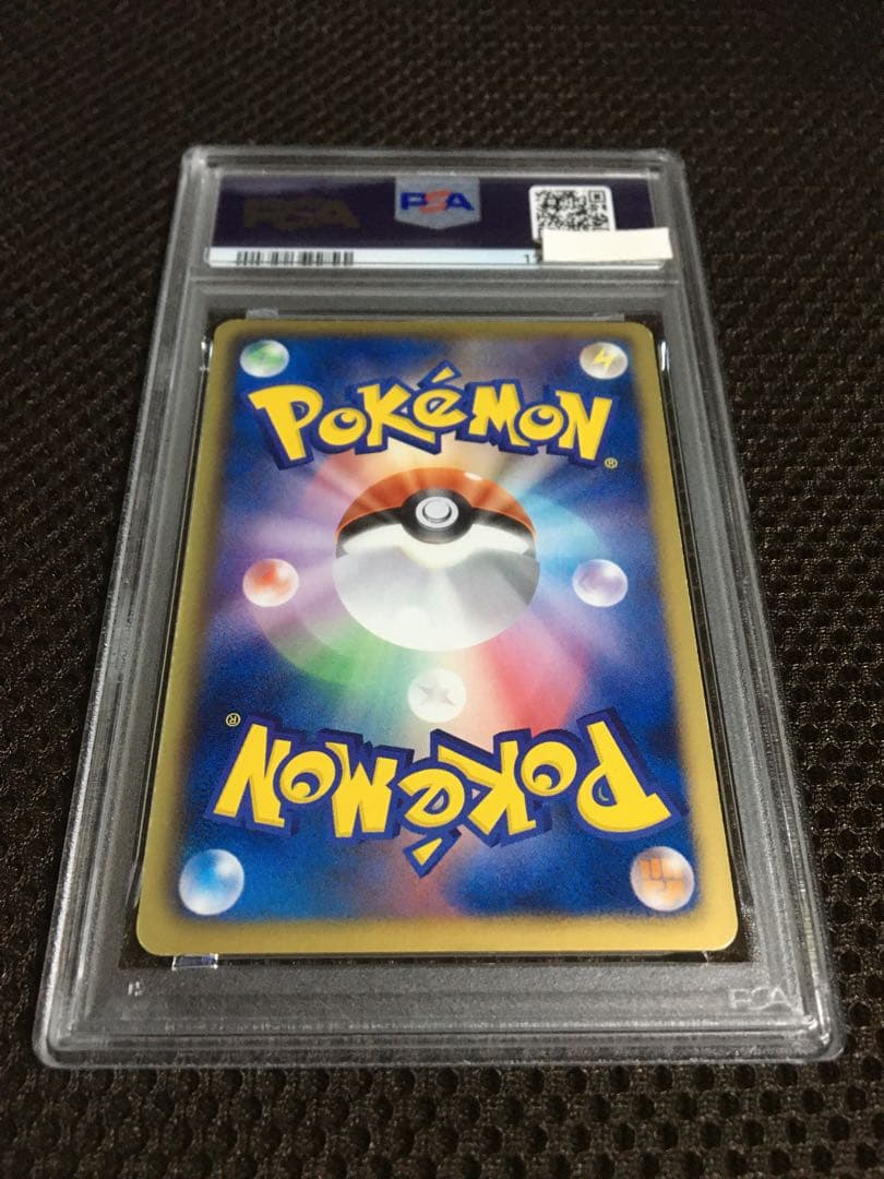 フォローで割引！ ポケモンカード PSA6 レックウザＥＸ BW5 SR 1st