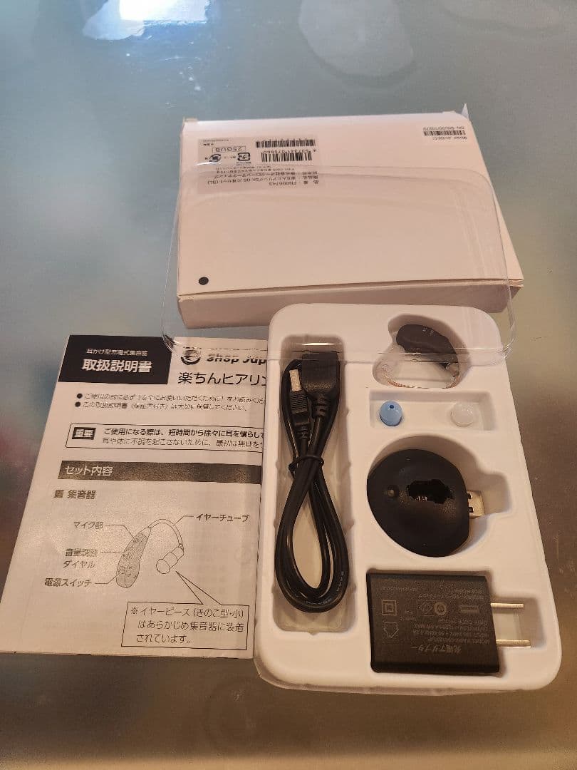新品未使用　楽チンヒアリング ブラック 充電器付属